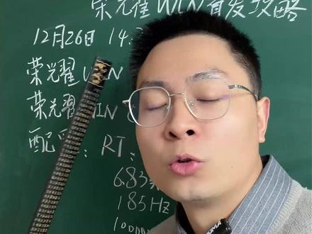 荣耀WIN首发送耳机,到手预计2200左右,或可用国补 #荣耀WIN #手机国补 #2026年国补 #荣耀WIN配置 #双旦礼遇季