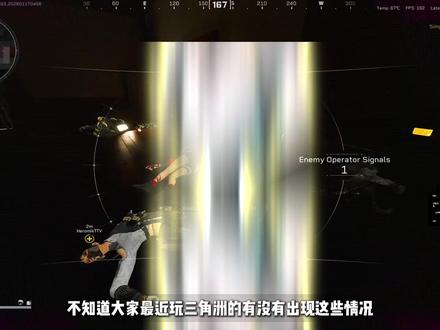 【已解决】三角洲5月更新后疯狂掉帧、闪退、帧数狂跳、走路粘脚 等问题!着色器缓存爆满、内存占满及卡死进不去游戏,最新突发问题修复!#三角洲 #三角洲行动 #三角洲闪退 #三角洲N卡 #三角洲卡顿