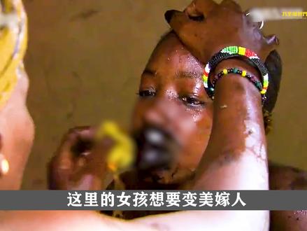 女孩想要变美嫁人,就需要纹一个大嘴唇,纯属原始部落习俗,请通过#纪录片 #变美 #非洲 #原始部落