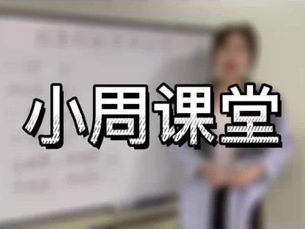 你知道银行利率怎么计算么#金融 #财经 #银行 #贷款 #漫画定格 #同城热门 #抖音小助手