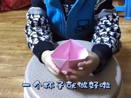 小朋友可以快速学会的简易纸杯,又是幼儿园老师教的,又简单又好学#一起做手工 #折纸