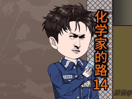 高高在上的典狱长,竟然害怕一只蚊子 #经典 #高质量 #沙雕动画