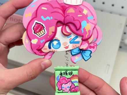 一分钟轻松学会!自制超可爱碧琪粘土【手工教程】
收获满满!超多可爱周边
#手工 #教程 #小马宝莉 #小马宝莉干脆面 #碧琪