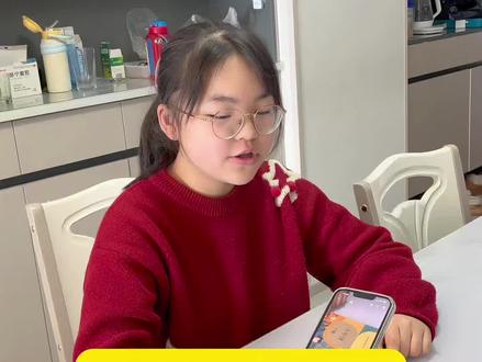 谁懂啊!用豆包检查背书也太香了,再也不用对着娃吼“又背错了!”豆包在手,背诵不愁!#豆包ai #豆包打电话 #豆包检查作业 #豆包监督 #和豆包来一场年终对谈 豆包监督孩子写作业 批改作业 背诵英语 监督婴儿 监督学生 监督声音 作业模式 监督学习 话术 班级学生写作业 检查背诵古诗 背书视频 抽查背诵关键词 抽查背诵 检查语文背诵 背古诗工具 古诗词背诵神器 听写语文词语神器 检查背诵课文 背书功能 检查试卷 抽查自己背书 肺炎链球菌 检查报告照片改日期神器 检查背诵效果 检查英语背诵 背书口令 辅导孩子写作业神器 检查作业 检查作业神器扫一扫 检查男孩女孩 ai 打电话 期末考试 和豆包来一场年终对谈 监督背书方法 写作业视频教程 背书效果 背书高效到飞起 背诵视频 课堂功能白板 期末背书 背书的场景 背书原视频 怼人模式开启 调成怼人模式 调成黄的没边 变成会骂人 怼人名场面 ai实时对话怎么弄 调成怼人模式教程 开启怼人评论教程 恐怖对话 发火指令 搞笑对话 监督孩子写作业发火 发脾气 发火 发怒名场面 吵架 发脾气的视频 监督背诵体验 监督背课文 监督复制声音 学习监督神器 怎么监督孩子写作业