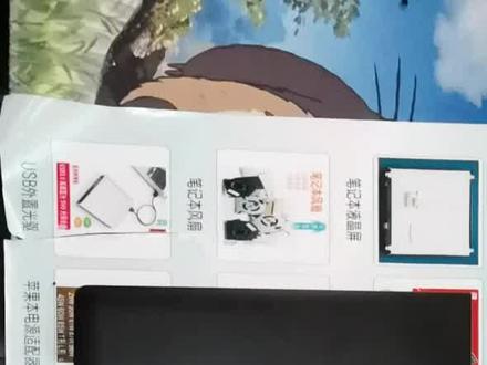 联想G50-70笔记本升级提速,更换固态盘.内存。实战分享