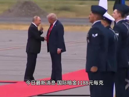 3月1日最新国际消息#热点 #黄金#国际新闻