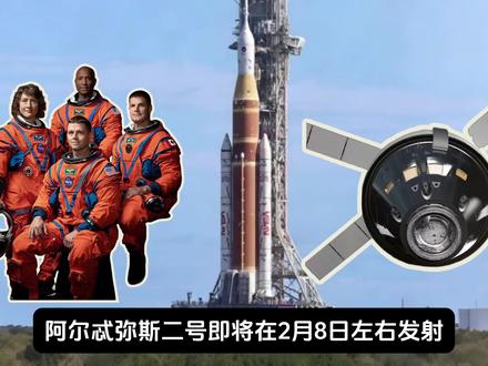 阿尔忒弥斯2号:半个世纪后,人类再次奔向月球 美国“阿尔忒弥斯2号”即将启航,执行自阿波罗时代以来首次载人绕月飞行,验证深空飞行、生命保障和返回地球的关键技术。
与此同时,中国也正稳步推进载人登月计划,目标直指月球表面。
在此之前,让我们先来学习下登月需要具备哪些物理知识!
#阿尔忒弥斯2号 #载人绕月 #人类重返月球 #轨道力学 #逃逸速度