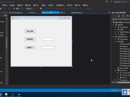 9.OPC类库测试及其使用方法的介绍 #kepware #上位机 #工控 #Opc #winform