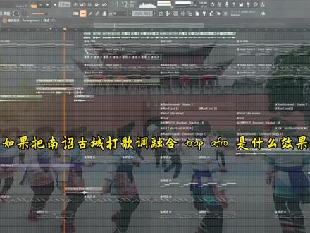 巍山南诏 彝族打歌调民族 Afro&Trap🔥#打歌 #巍山 #说唱 #马丹阳 #民族音乐