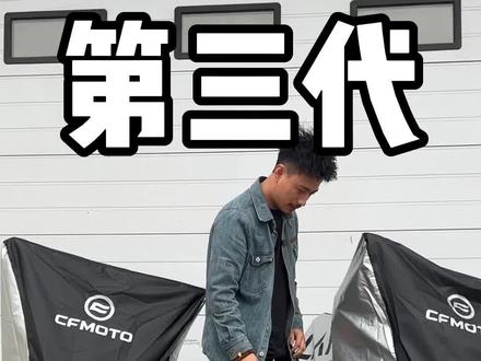 #第三代250sr 难道就改了个#450sr 外观?#改装#摩托车