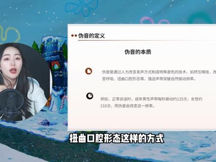 【配音傻瓜教程】挑战一个视频教你成为声优大佬! #配音 #声音训练 #声优都是怪物 #零基础学配音 #配音教程