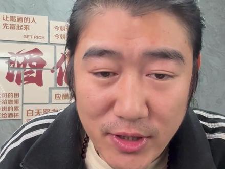 仔细说说单刷 #酒门提督 #单刷