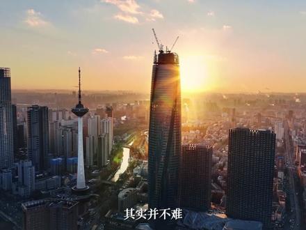 滚动文字片头教程 #剪映专业版 #剪映电脑版 #剪辑教程