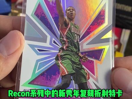 球星卡体验盒又来啦 #球星卡