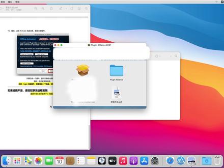 插件联盟Plugin Alliance2023 Mac苹果版本安装教程 #插件联盟