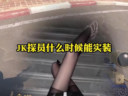 CS2新特性太夸张了
#csgo #cs2 #csgo马西西