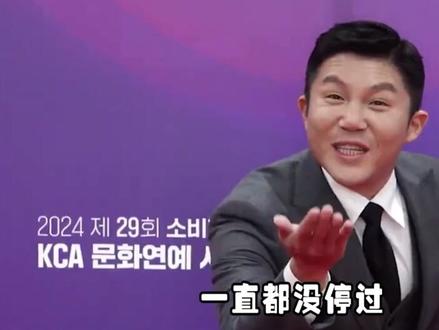 国民MC的流年不利:亲手捧红的“刘line”接连塌房#刘在石 #综艺 #主持人