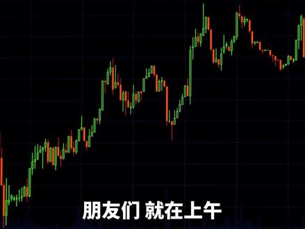 ST洲际两极反转:历经十多个跌停后上演地天板! #ST洲际 #洲际油气 #st股票 #退市 #青年创作者成长计划