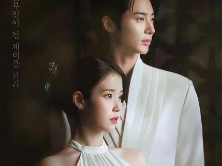 《21世纪大君夫人》主线剧情全线垮塌 #韩剧 #21世纪大君夫人 #影娱热点团 #影娱漫谈编辑部