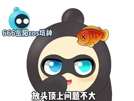 岳阳头顶怎么尖尖的
@坑神 #蛋仔派对#蛋仔派对创计划