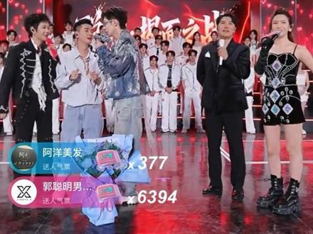 今天超激动!叉总终于来包头郭聪明大舞台啦~喜欢他十余年,这次娜塔莎纯享版真的看不够😆
#刘叉叉 #郭聪明大舞台 #包头 #直播舞台名场面 #精彩互动记录