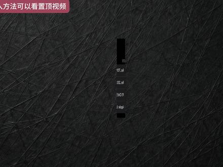 iPhone拍摄画面异常,black magic疑难杂症合集 为什么你的iPhone拍摄画面色彩异常,本期black magic疑难杂症合集帮你解决问题。#iPhone14promax #blackmagic #lut #手机拍摄 #iPhone摄影