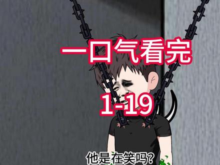 《美食家叶馗》一口气看完 #原创动画 #二次元