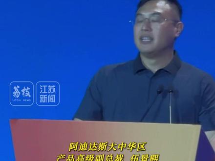 2026“苏超”主客场比赛服已开放预约购买#2026苏超