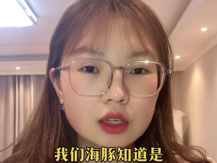 #海豚知道 #线上课程 #知识变现 #小程序 #抖音课堂 ,海豚知道防录屏功能 不能下载 不能转发 不能录屏