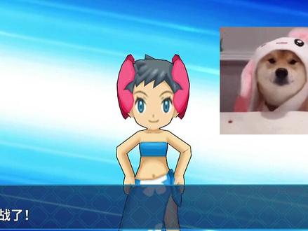 今天我来到了第三个道馆,水系道馆,水系道馆馆主精灵等级统一46级,所持精灵有乘龙、海刺龙、美纳斯、小智版甲贺忍蛙以及超级暴鲤龙,馆主就五只精灵,除了后两只以外,前面的不堪一击。需要注意的是小智版的甲贺忍蛙是真强,要么你所带精灵等级高,要么你就是有能克制它的对应精灵,一般精灵真扛不住哈!如果你条件有限就去弄个会催眠的精灵,至少关键时刻能报名,当然正如我视频里所说,耿鬼优先哈。最好来打之前先把精灵都培养到紫色,要不还是挺有差距的。#游戏攻略 #游戏解说 #游戏日常 #宠物小精灵 #神奇宝贝 #精灵宝可梦 #口袋妖怪 @抖音小助手 @DOU+小助手