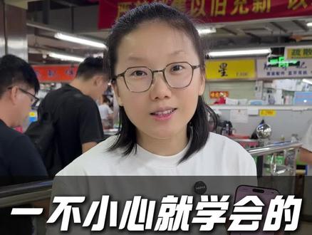 一不小心学会的iPhone验机技巧 #数码科技 #iPhone #手机技巧 #苹果手机