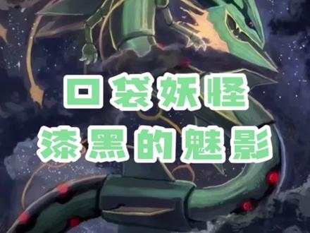 说实话火猪不小心输了我是意外的😅…#神奇宝贝 #单机游戏 #怀旧游戏 @抖音小助手