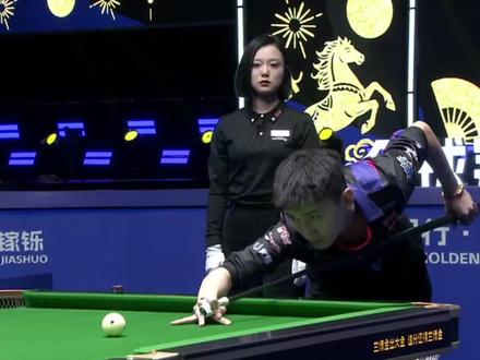 楚秉杰VS寇镓铄 独牙传奇中式九球秦皇岛大师赛3/3段全场直播比赛回放。