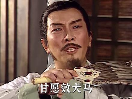 美美桑内,诸葛丞相版,搞笑三国翻唱版,三国演义 #诸葛亮 #美美桑内 #了不起的混剪团 #暑期混剪企划 #抖音精选