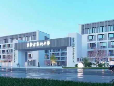 预计今秋开学!衡阳将新增一所学校#衡阳 #教育 #学校