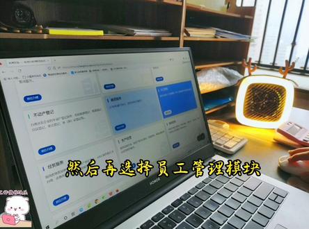 周日也是财务人上班的一天,今天抽时间录制了一个公积金操作流程#公积金 #原创 #会计 #杭州 #努力做财务的女孩子