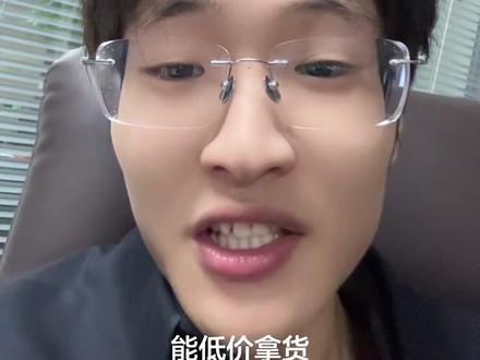 下期给你们讲如何预防学生垫付学生跑路问题,信息该怎么收集?合同该怎么签?#撸货 #数码 #大学生 #就是思物