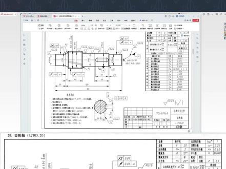 一条视频教会你SolidWorks必练王静图集中齿轮轴 #王静图集 #SolidWorks #SolidWorks建模 #SolidWorks教程 #SolidWorks教学