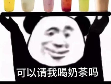 全网最详细的千问玩法攻略细节!还没薅的速看 全网最详细的千问玩法攻略细节!还没薅的速看#千问 #奶茶 #春节活动攻略 #新年快乐 #豆包