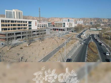 红古一中开学啦#开学 #年后上班 #红古一中