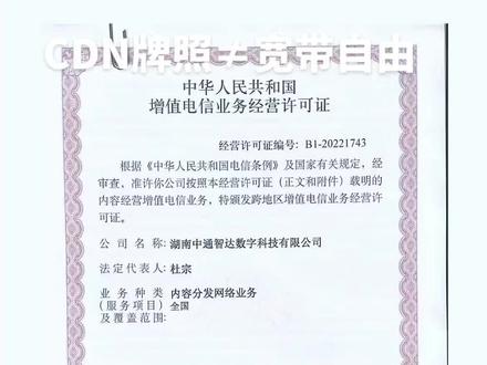 CDN高速发展的行业,你有没有考虑来分一杯羹呢?普通人如何参与呢#pcdn #宽带 #互联网创业