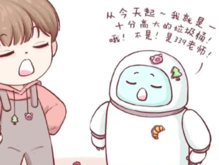 #囚于永夜 #有声剧#漫播 339:我的最高程序写着,要等我最好的朋友来看我。#顾昀迟温然