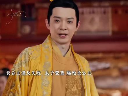 #唐朝诡事录 #唐朝诡事录大结局 还有第四部吗?