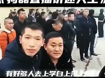 #江湖天花板 #江湖故事 #国际庄磊哥