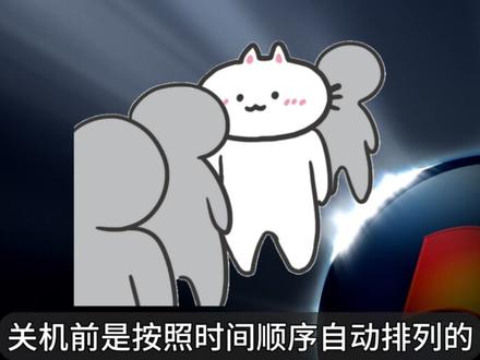 绝了,Win11的电池图标是随机显示的 #电脑 #开始菜单 #Win11 #Windows #电池百分比