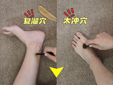 长按这几个补肾穴位→强肾固发#穴位养生小妙招