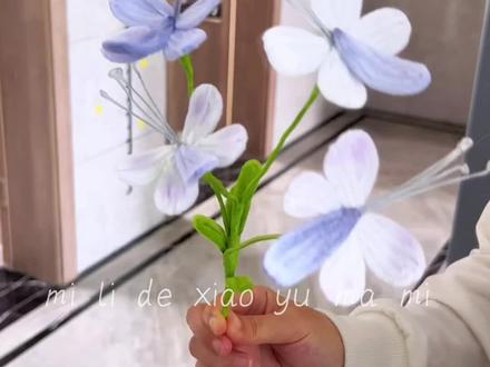 这个简单快做|好看的蓝蝴蝶花花教程来咯~ #手工diy #扭扭棒的100种玩法 #扭扭棒花束 #扭扭棒教程 #送朋友