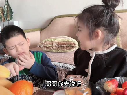 强迫症的哥哥和无辜的妹妹
#回族小哥哥 #回族小姐姐