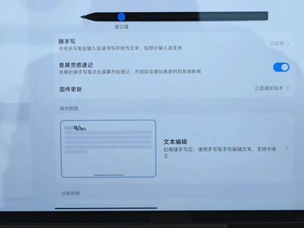 REDMI最新灵感触控笔 #重庆小米之家 #新年货新年价 #Turbo5 #国补 #来小米之家买Turbo5