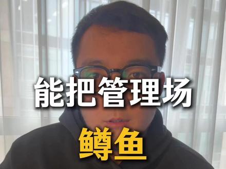 一款能将管理场路亚鳟鱼钓干净的拟饵及操作手法 他是一个款能钓干净管理场鳟鱼的拟饵,它的效果简直不可思议!
大家好这里是石涧游鱼我是博然,本期将为您讲解羽毛jig拟饵。
羽毛jig和飞钓里的飞蝇钩类似,但在路亚领域他的原理及操作手法又有很大区别。其中羽毛钩主的制作方法有很多,它是将羽毛或兔毛绑在铅头钩上,主要用于管理场鳟鱼。
他与金属或塑料制成的拟饵不同,天然的材料与自然蓬松的运动更能有吸引鳟鱼。
他可以通过已下四种发放来做钓。
第一种水面平行移动,这种方法做匀速或变速收线即可,
第二种,轻抬竿稍将饵抬升一段后垂直下落,然后收线再抬升在下落,重复以上动作即可,
第三种,控制饵在中层。松点线靠线的张力带动饵,同时轻点竿稍然后收线,让饵呈现3cm以内的跳跃。甚至可以让饵成之字状左右跳跃来吸引鱼。
第四种跳底,当饵落地后抬竿使得离底后,停止动作,让饵垂直下落或靠线的张里与底成45度向前滑落。重复以上动作。
最后就是上面4种操作手法一定要连贯,鳟鱼对动作持续连贯的动作兴趣最大。
那么好以上就是本期的内容感谢您的收看下期我会推荐几款适合管理场鳟鱼的羽毛钩,点赞关注不走丢!#路亚 #鳟鱼路亚 #路亚鳟鱼 #溪流路亚 #路亚马口